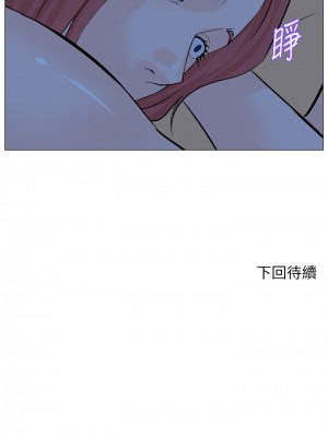 樓上的網美 55-56話_56_38