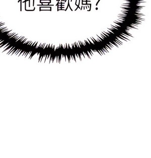 賣豆腐的母女們 28-29話_28_03