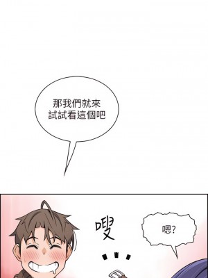 賣豆腐的母女們 28-29話_28_07