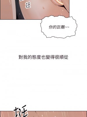 賣豆腐的母女們 28-29話_28_20