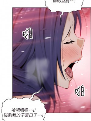賣豆腐的母女們 28-29話_28_21