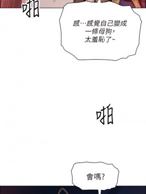 賣豆腐的母女們 28-29話_28_26