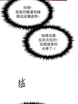 賣豆腐的母女們 28-29話_28_28