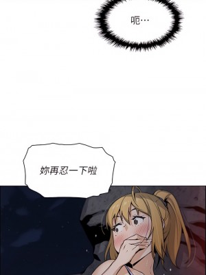 賣豆腐的母女們 28-29話_28_30