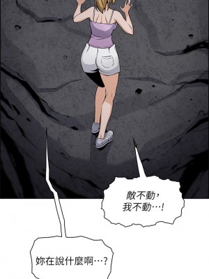 賣豆腐的母女們 28-29話_29_03