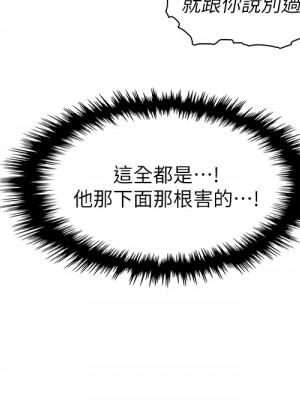 賣豆腐的母女們 28-29話_29_05