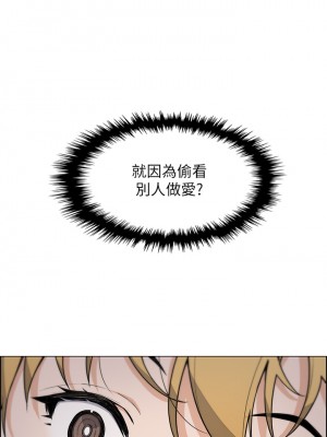 賣豆腐的母女們 28-29話_29_07