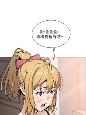 賣豆腐的母女們 28-29話_29_19