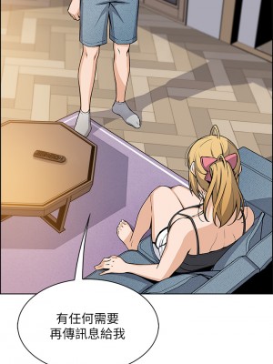 賣豆腐的母女們 28-29話_29_21