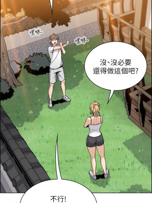 賣豆腐的母女們 28-29話_29_30