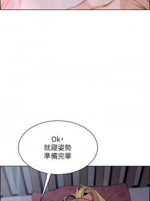 賣豆腐的母女們 28-29話_29_47