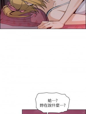 賣豆腐的母女們 28-29話_29_49