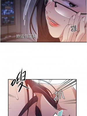 秘密教學 149話_149_22