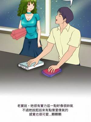 情事物語Friend 27-28話_27_03