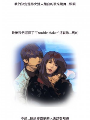 情事物語Friend 27-28話_27_04