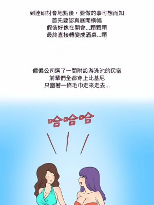 情事物語Friend 27-28話_27_08