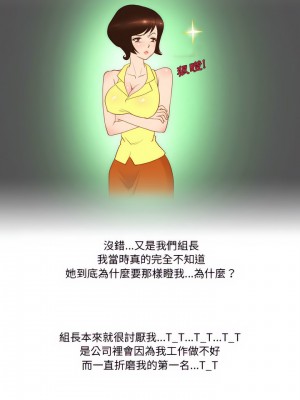 情事物語Friend 27-28話_27_09