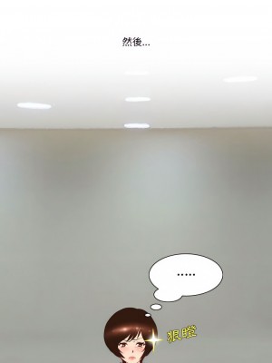 情事物語Friend 27-28話_27_10