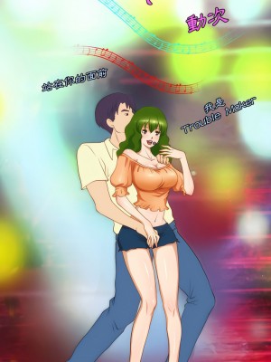 情事物語Friend 27-28話_28_01