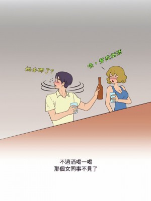 情事物語Friend 27-28話_28_02
