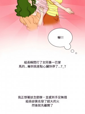情事物語Friend 27-28話_28_03