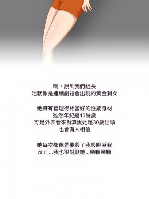 情事物語Friend 27-28話_28_05