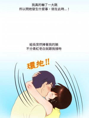 情事物語Friend 27-28話_28_06