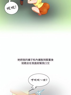 情事物語Friend 27-28話_28_08