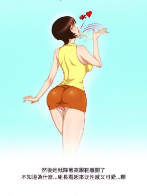 情事物語Friend 27-28話_28_11