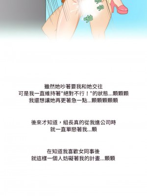 情事物語Friend 27-28話_28_12