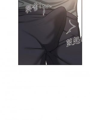 深度交流會 38-39話_38_02