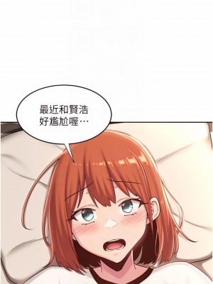 深度交流會 38-39話_38_10