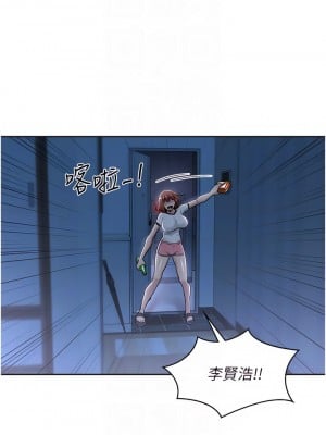 深度交流會 38-39話_38_12