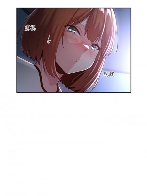 深度交流會 38-39話_38_15