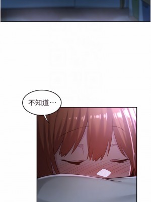 深度交流會 38-39話_38_16