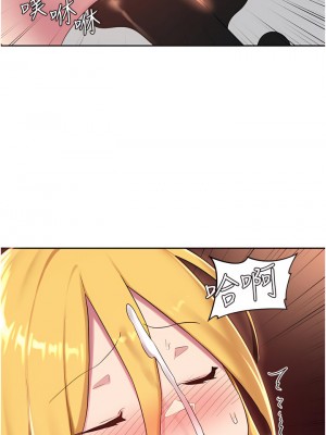 深度交流會 38-39話_38_22