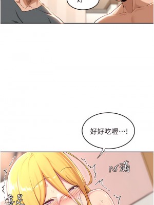 深度交流會 38-39話_38_27
