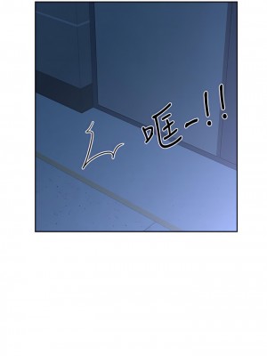 深度交流會 38-39話_38_29