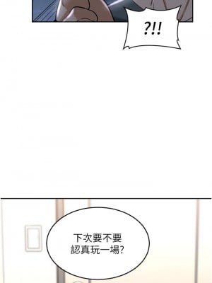 深度交流會 38-39話_39_03