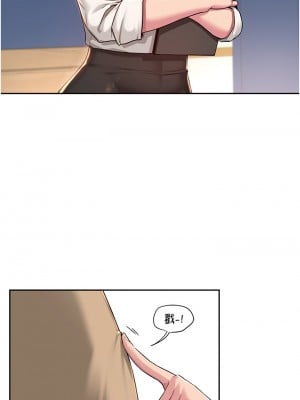 深度交流會 38-39話_39_07