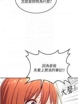 深度交流會 38-39話_39_08