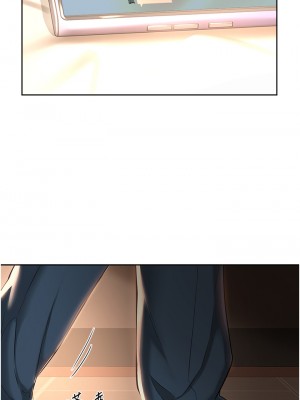 深度交流會 38-39話_39_24