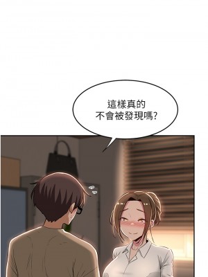 深度交流會 38-39話_39_29