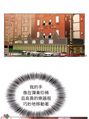 神之手 39-40話_39_13