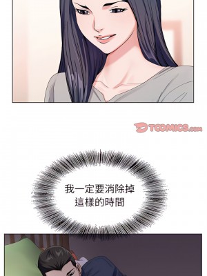 神之手 39-40話_39_18