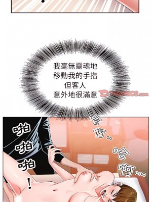 神之手 39-40話_39_21