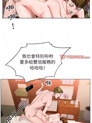 神之手 39-40話_39_23