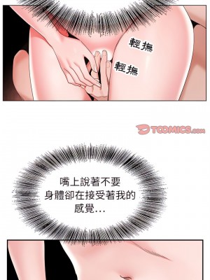 神之手 39-40話_40_02