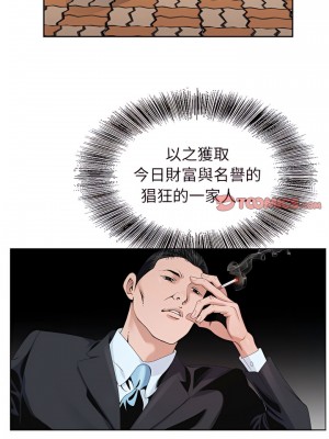 神之手 39-40話_40_07