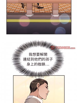 神之手 39-40話_40_08